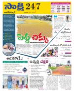 Nagarkurnool District