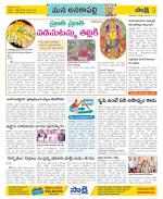 Visakhapatnam Constituencies Old