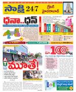 Medchal District