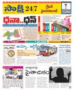 Ranga Reddy District