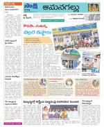 Ranga Reddy Constituencies