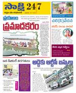 Komaram Bheem District