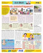 Visakhapatnam Constituencies