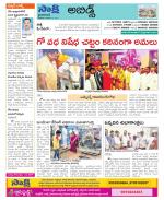 Hyderabad Constituencies