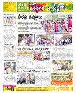 Hanamakonda Constituencies