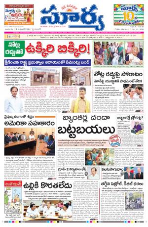 Wednesday, November 16, 2016