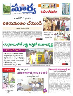 Wednesday, November 16, 2016