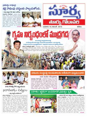 Wednesday, November 16, 2016