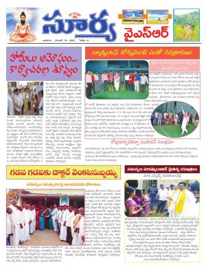 Wednesday, November 16, 2016