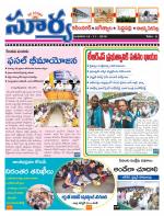 Karimnagar