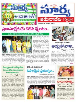 Wednesday, November 16, 2016