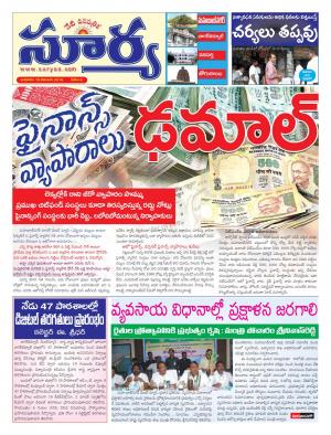 Wednesday, November 16, 2016