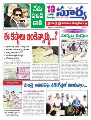 Wednesday, November 16, 2016