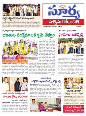 Wednesday, November 16, 2016