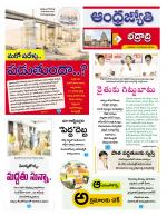 BHADRADRI KOTHAGUDEM