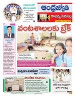 Rajanna Sircilla District