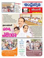 Karimnagar District
