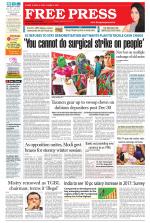 Free Press - Ujjain Epaper Edition