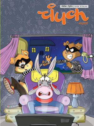 November Second 2016