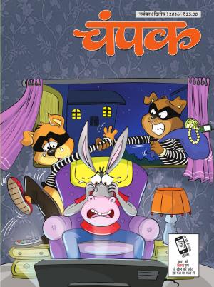 November Second 2016