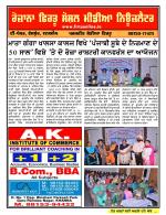Firtu News
