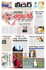 Leader Telugu Daily