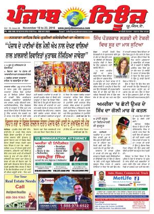 Punjab News USA