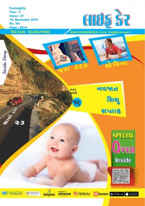 31 Issue 10 November 2016