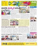 Mahabubnagar Constituencies