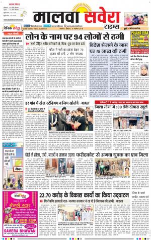 malwa