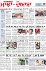 Punjabi Tribune (Majha/Doaba)