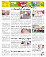 Khammam Constituencies