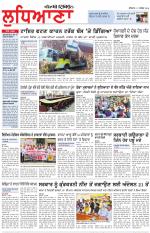Punjabi Tribune (Ludhiana)