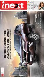 Jamshedpur Hindi ePaper, Jamshedpur Hindi Newspaper - InextLive