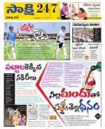 Visakhapatnam District