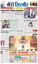 Divya Himachal Shimla+Mera Sirmour +Aastha 