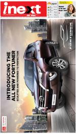 Agra Hindi ePaper, Agra Hindi Newspaper – InextLive