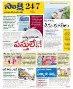 Jayashankar District