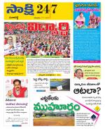 Sangareddy District