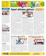 Medak Constituencies