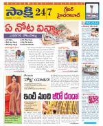 Ranga Reddy District