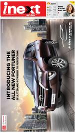 Dehradun Hindi ePaper, Dehradun Hindi Newspaper - InextLive