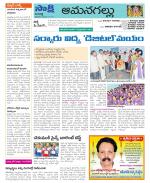 Ranga Reddy Constituencies