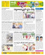 Nalgonda Constituencies