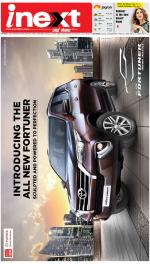 Gorakhpur Hindi ePaper, Gorakhpur Hindi Newspaper - InextLive