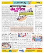 Visakhapatnam Constituencies Old