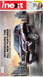 Lucknow Hindi ePaper, Lucknow Hindi Newspaper - InextLive