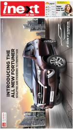 Bareilly Hindi ePaper, Bareilly Hindi Newspaper - InextLive