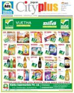 Hyderabad-Kukatpally