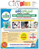 Hyderabad - Ameerpet